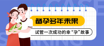 试管婴儿费用大约多少成都，试管婴儿费用大约多少2026年成都
